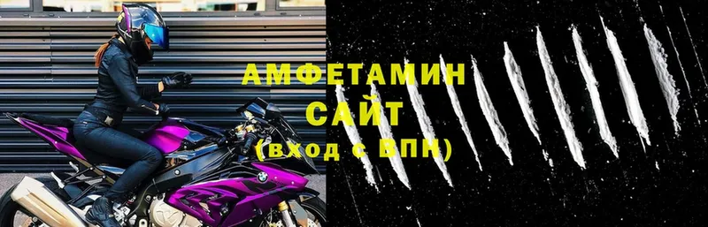 Амфетамин VHQ  Гдов 