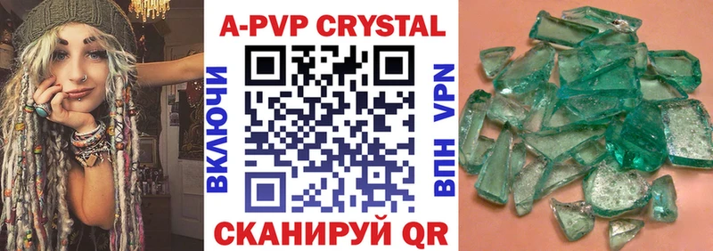hydra вход  дарнет шоп  Гдов  Alpha PVP VHQ 