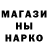 Канабис конопля Blair Watson
