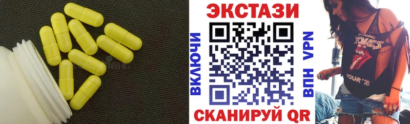 Ecstasy 250 мг  hydra ссылка  маркетплейс формула  как найти закладки  Гдов 