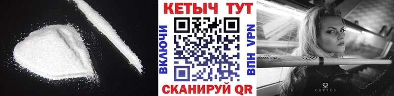 где купить наркоту Гдов Кетамин ketamine