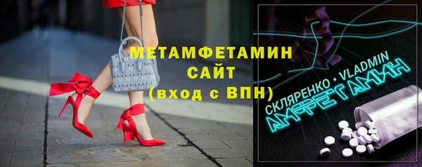 марки nbome Навашино