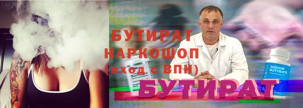 метамфетамин Горнозаводск