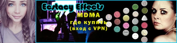 MDMA Premium VHQ Гусев