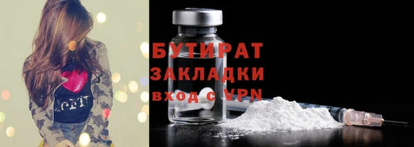2c-b Нефтекумск