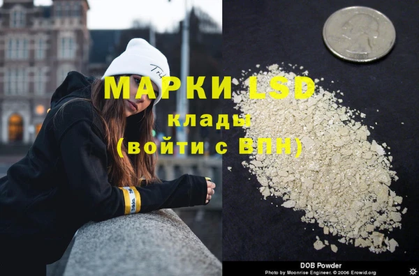 2c-b Нефтекумск