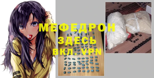 ALPHA-PVP Нея