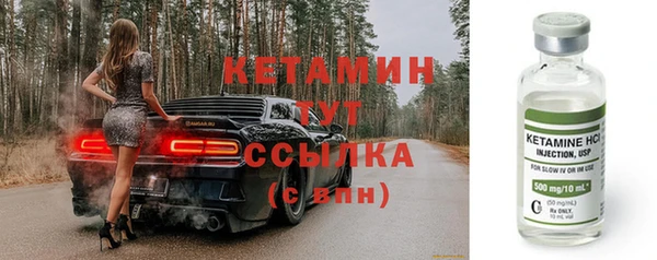ешки Нефтегорск