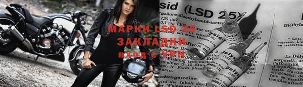 2c-b Нефтекумск
