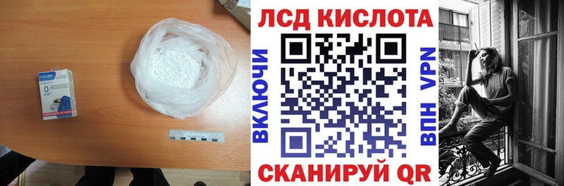 маркетплейс состав  Гдов  LSD-25 экстази ecstasy 