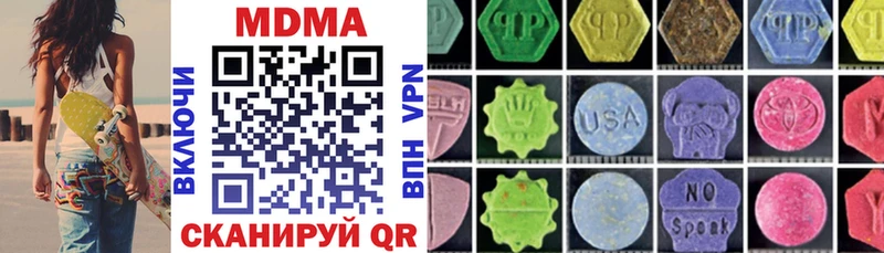 MDMA молли где продают Гдов