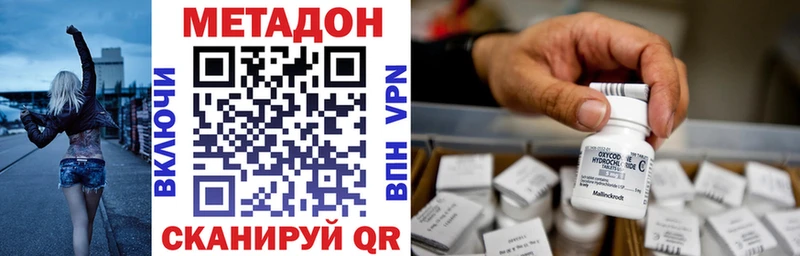 МЕТАДОН мёд  Гдов 