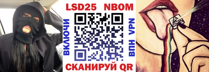 цены   Гдов  hydra ссылка  Наркотические марки 1,8мг 
