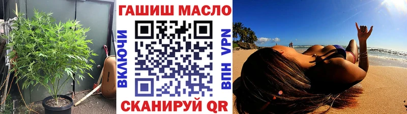 ТГК вейп с тгк  Гдов 